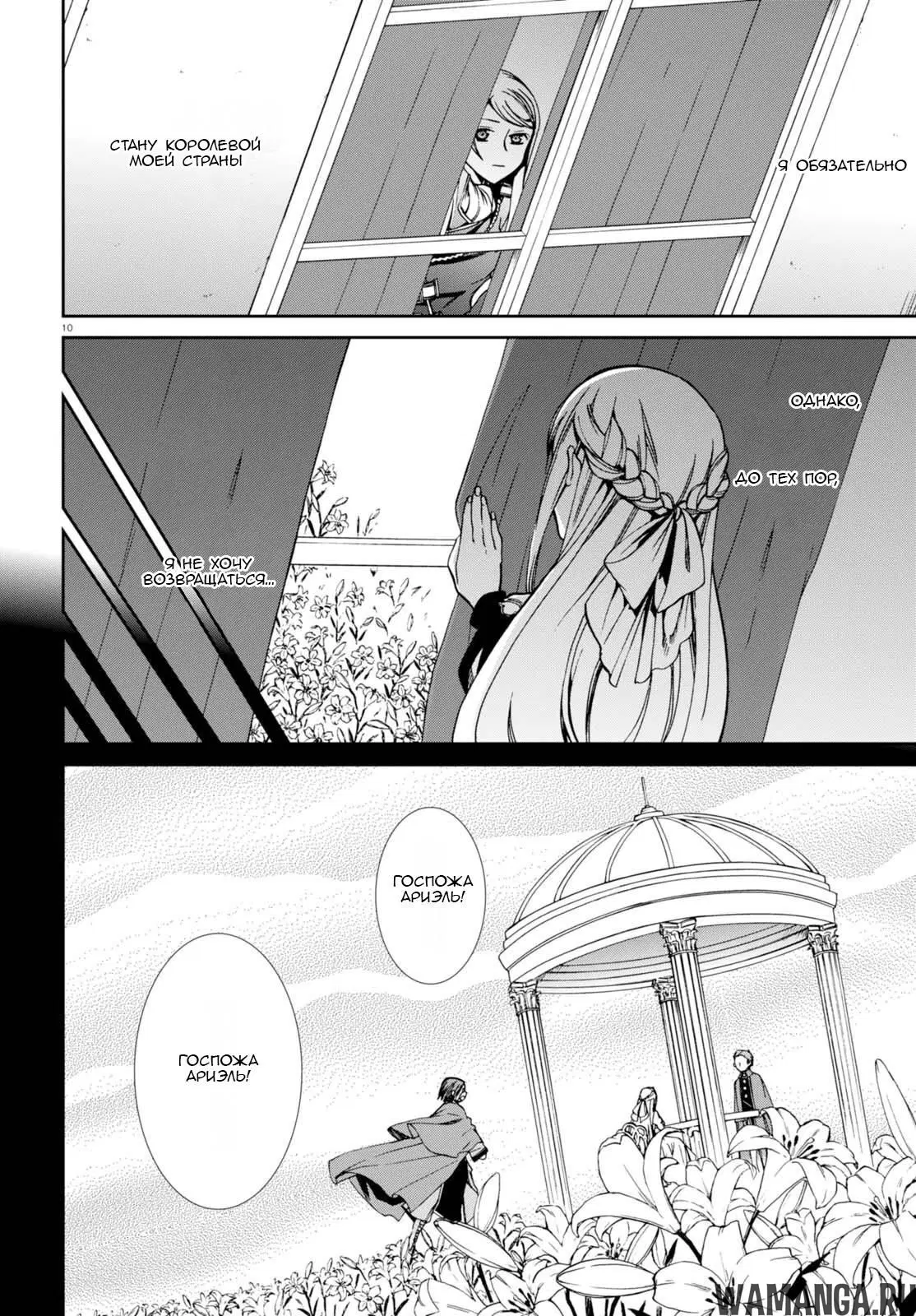 Page 11.000