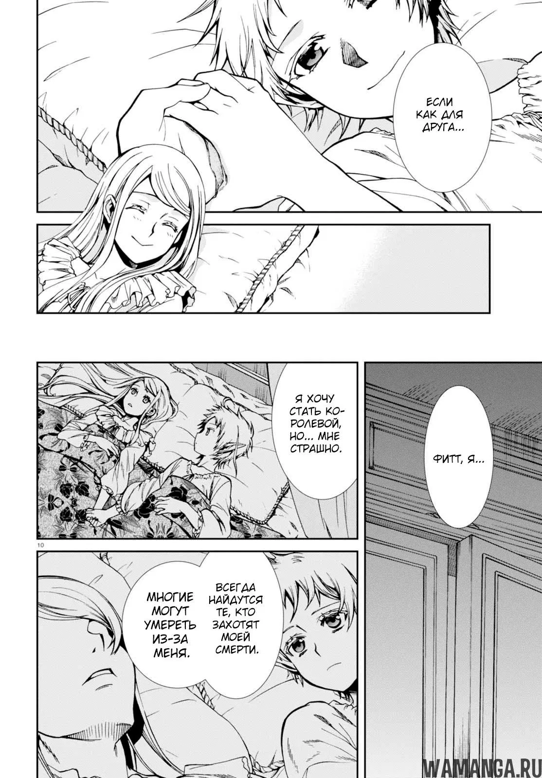 Page 11.000