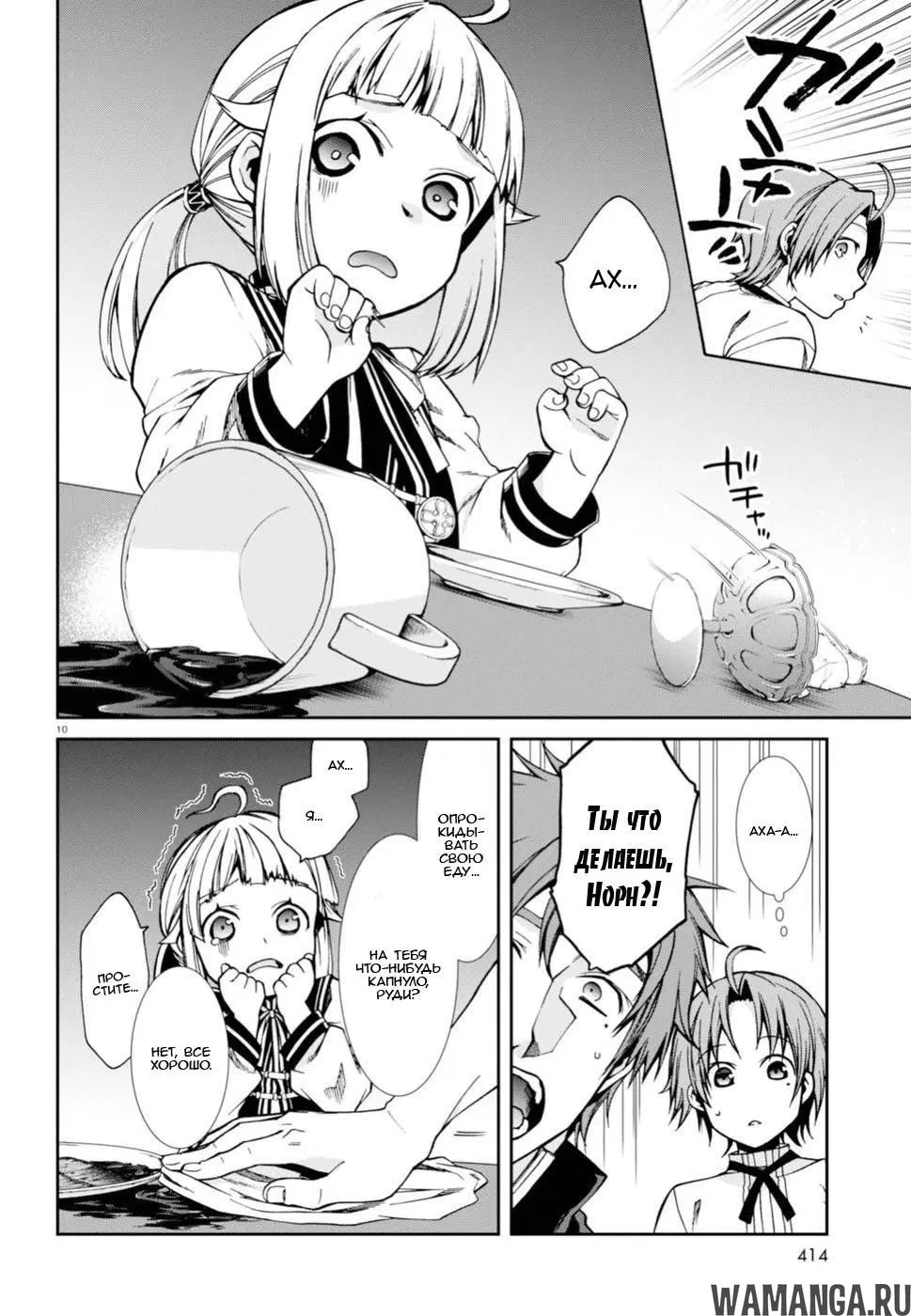 Page 11.000