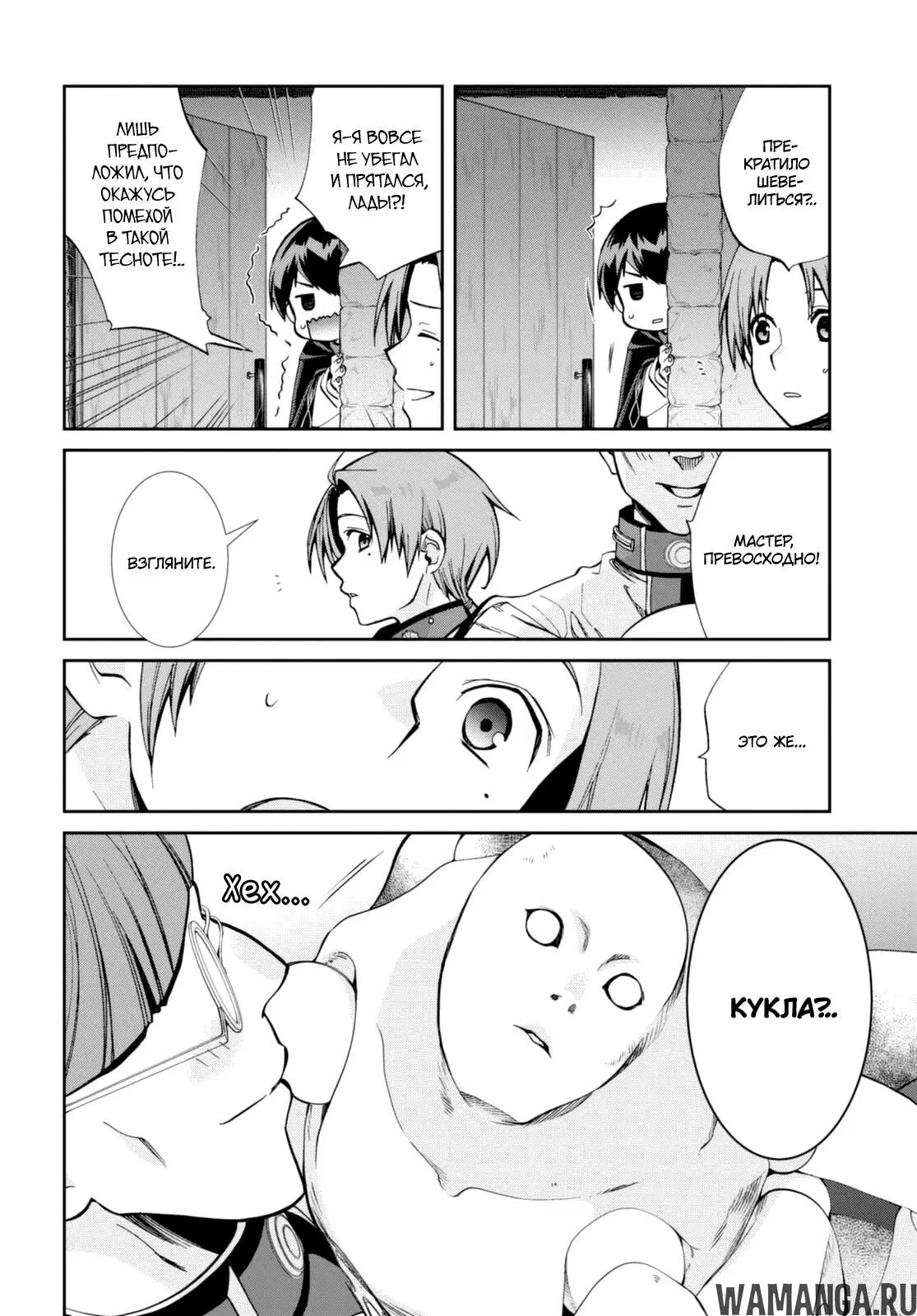 Page 11.000