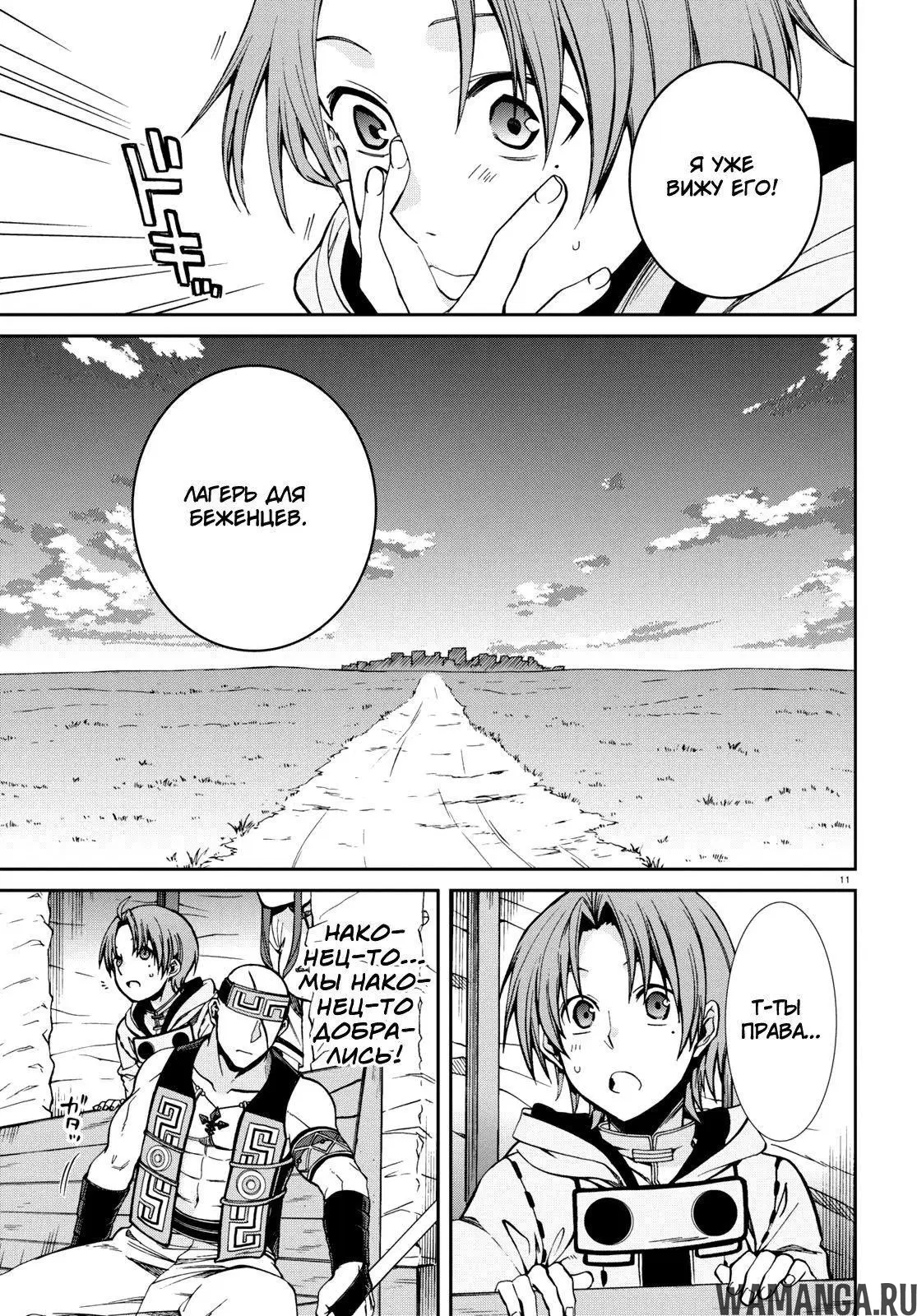 Page 11.000