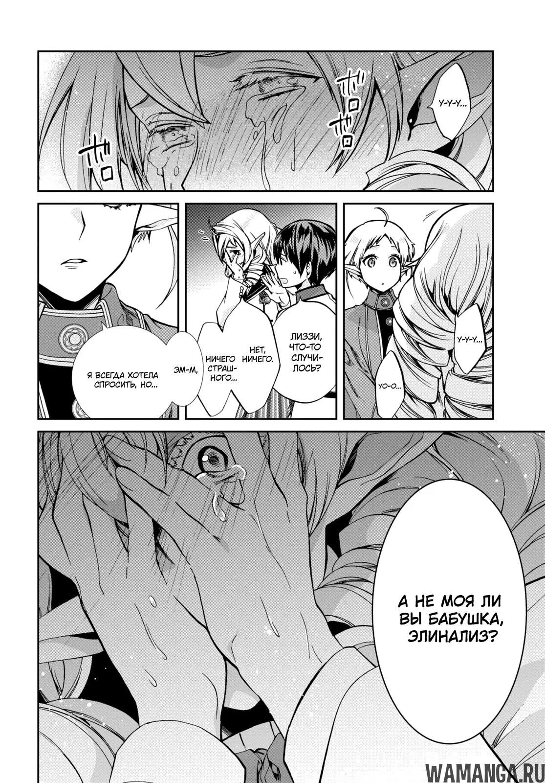 Page 11.000
