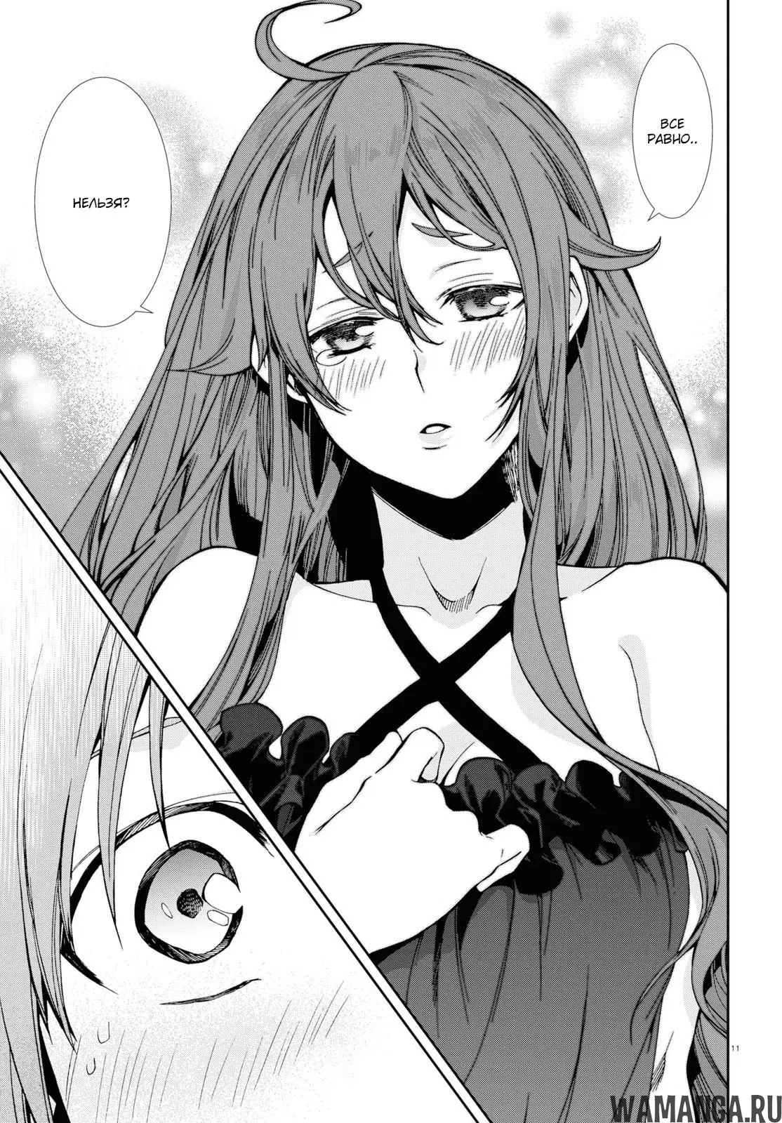 Page 11.000