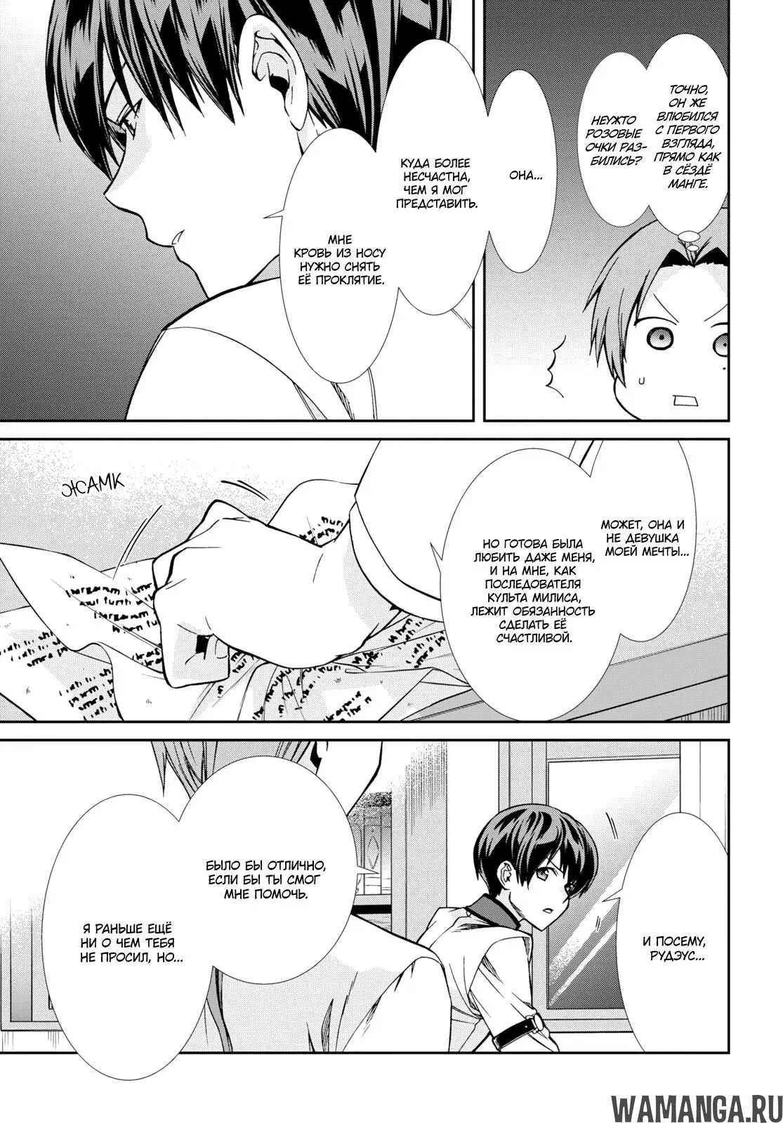 Page 11.000