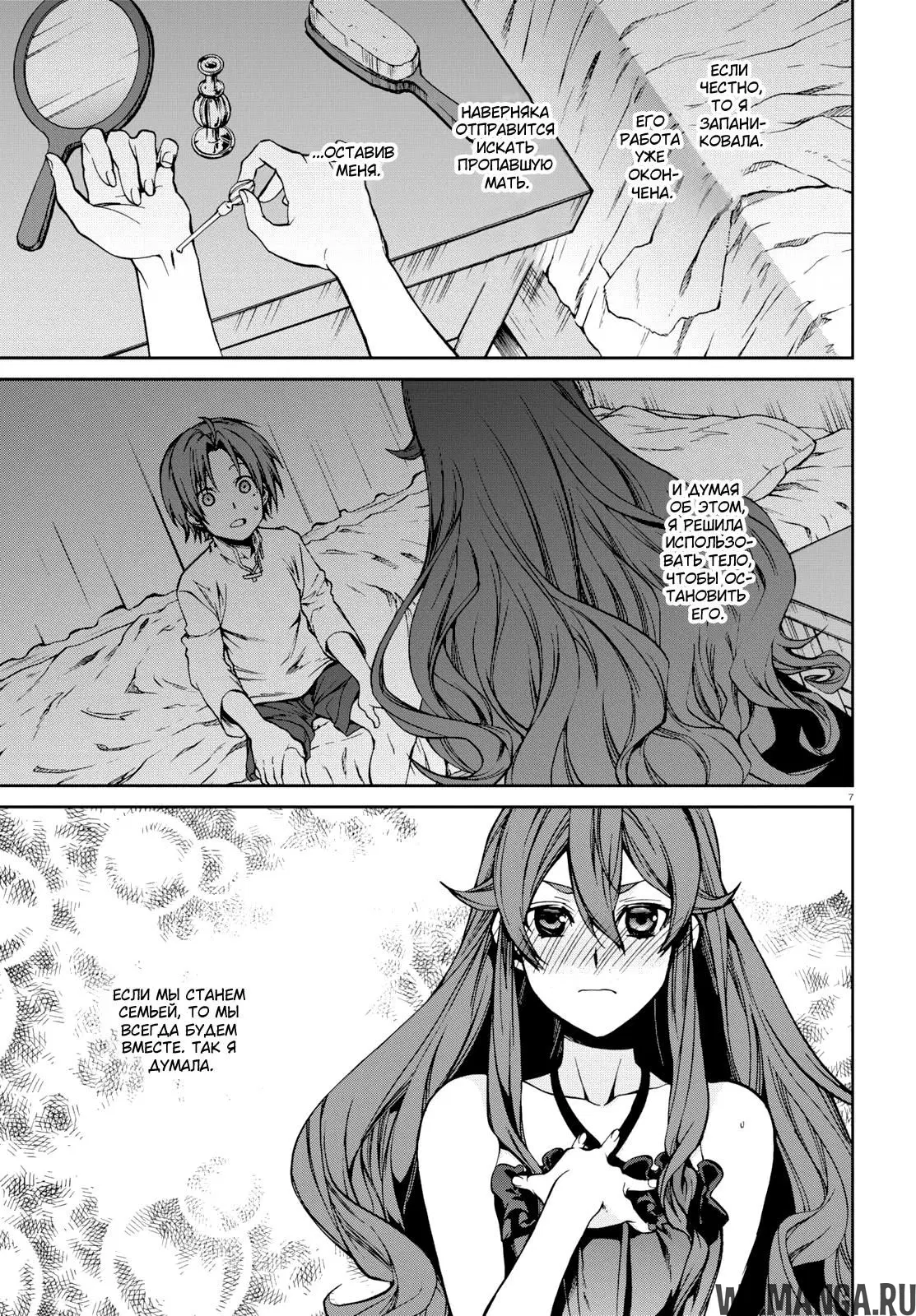 Page 11.000