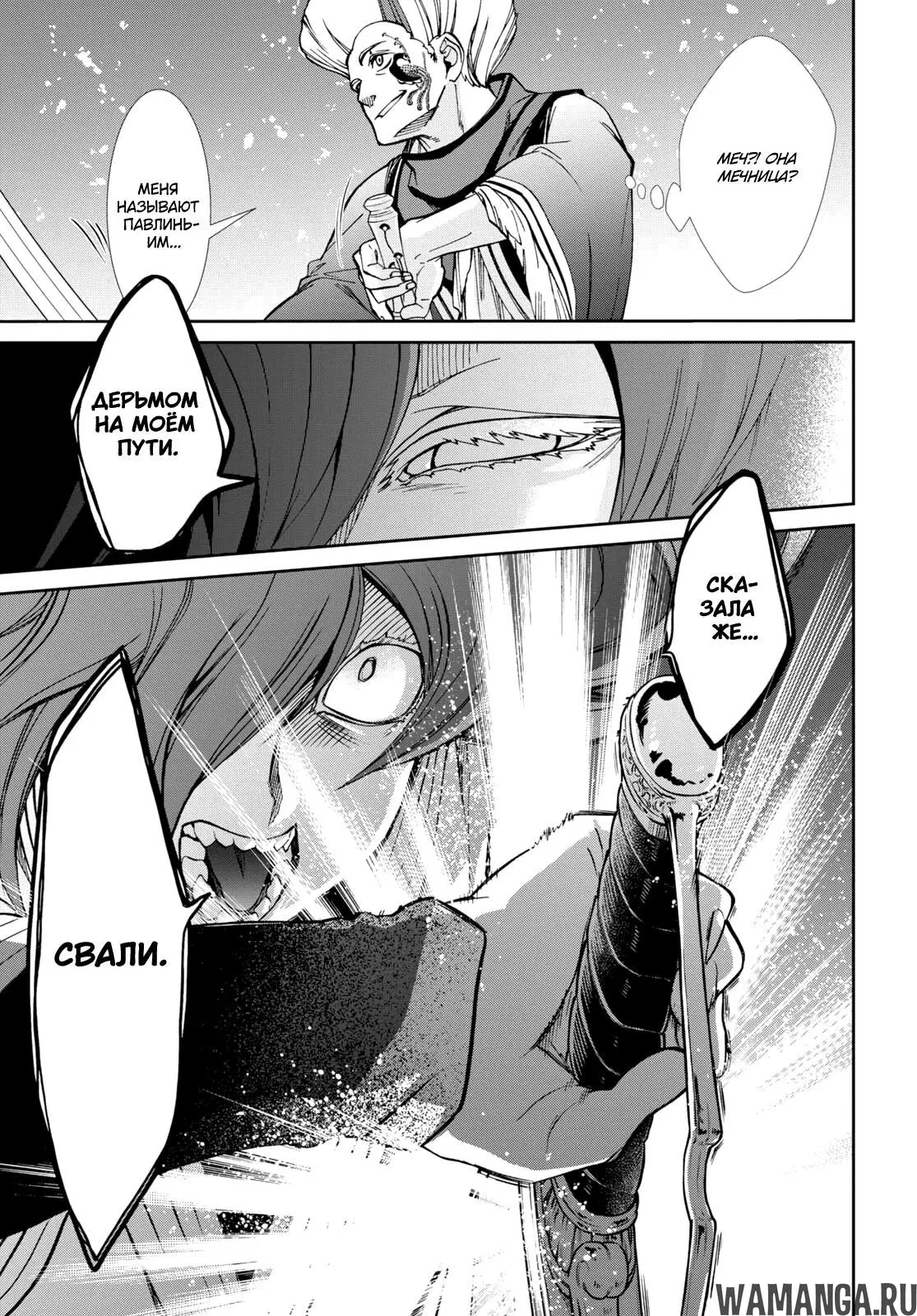 Page 11.000