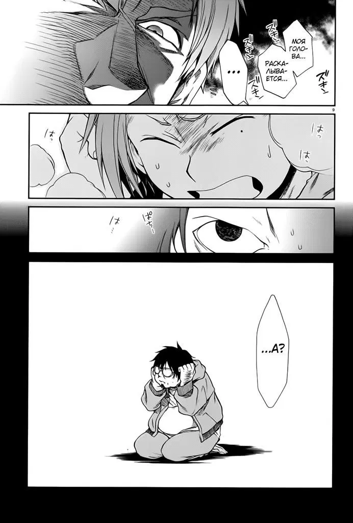 Page 12.000