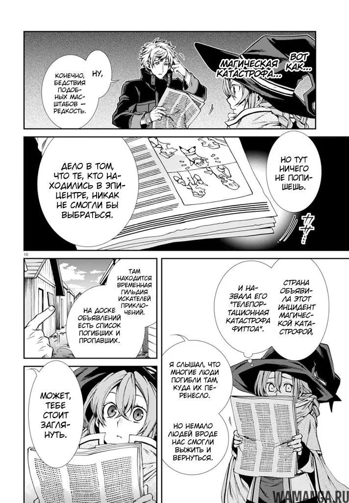 Page 12.000
