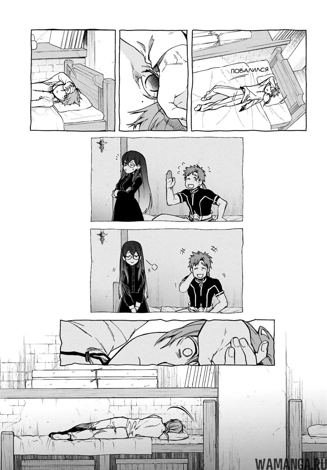 Page 12.000