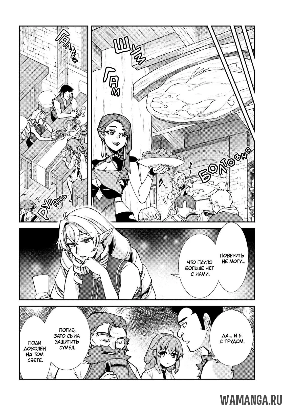Page 12.000