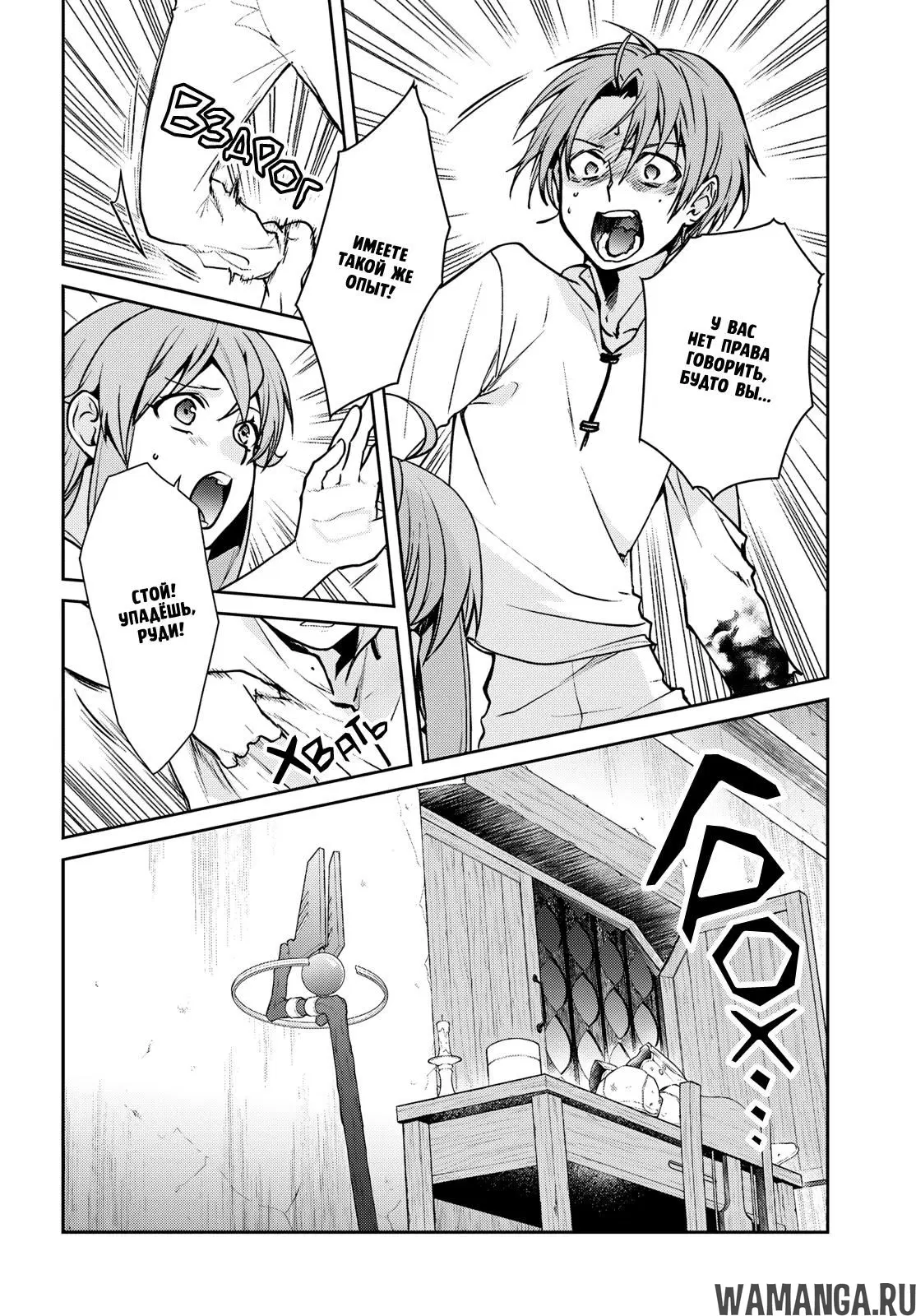 Page 12.000
