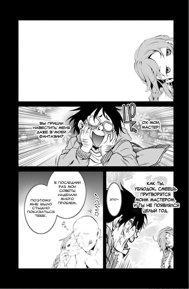 Page 12.000