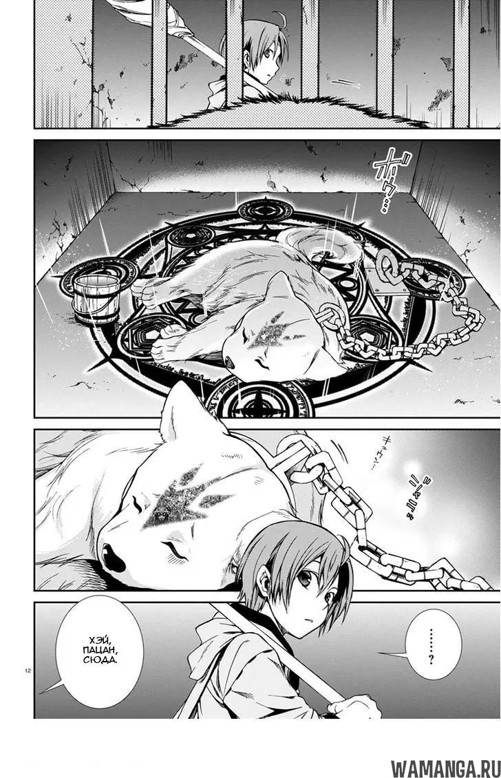 Page 12.000