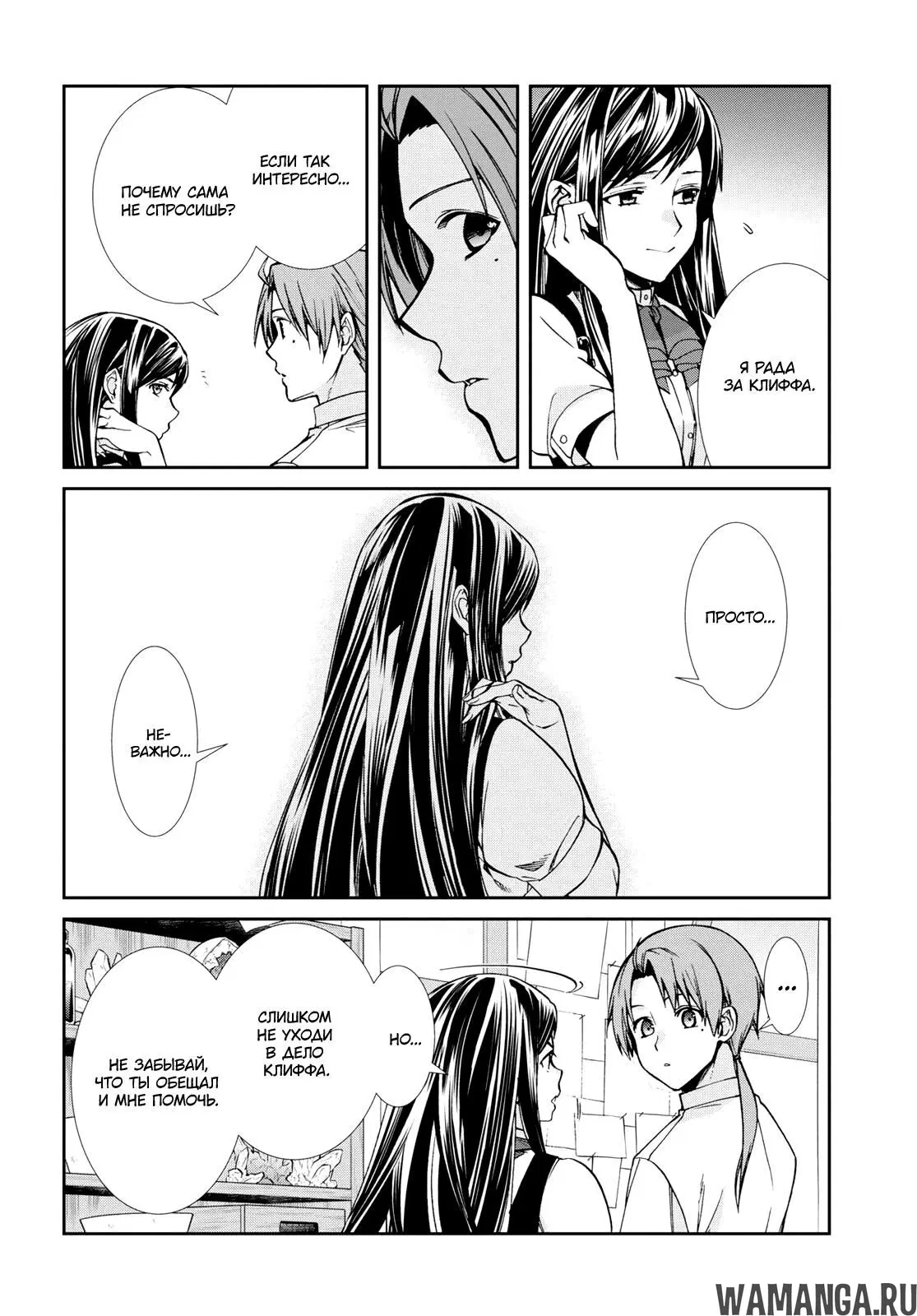 Page 12.000