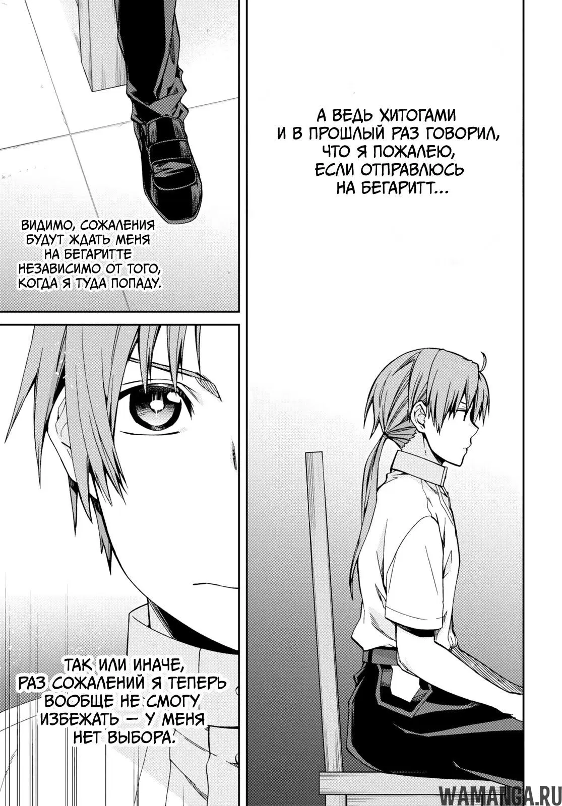 Page 12.000