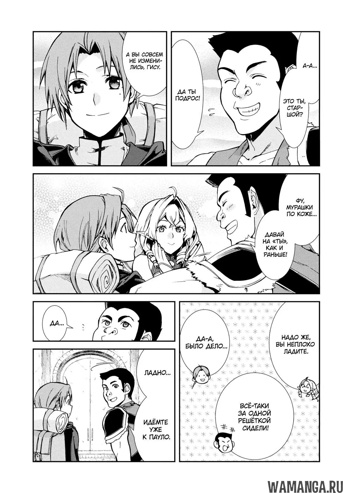Page 12.000