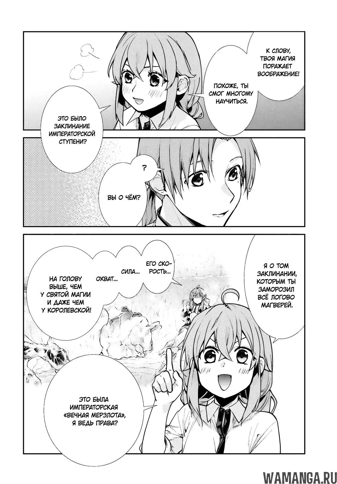 Page 12.000
