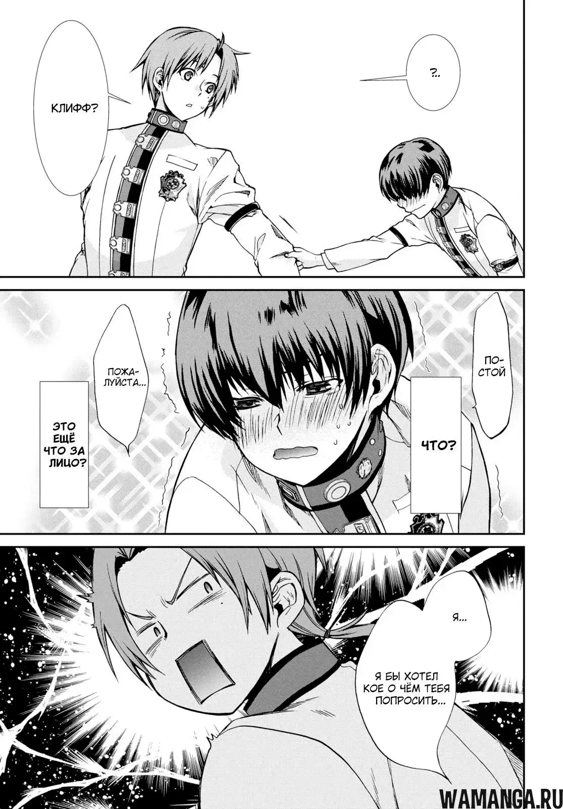 Page 12.000