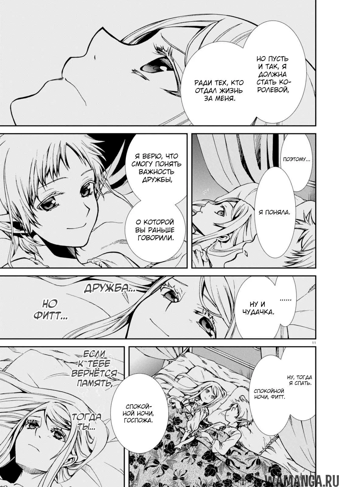 Page 12.000