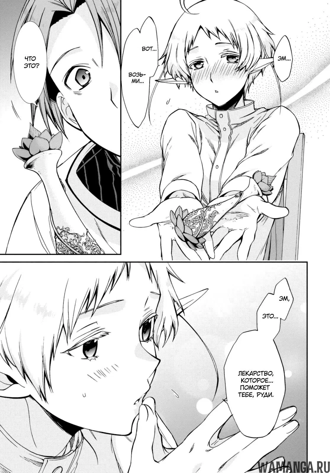 Page 12.000