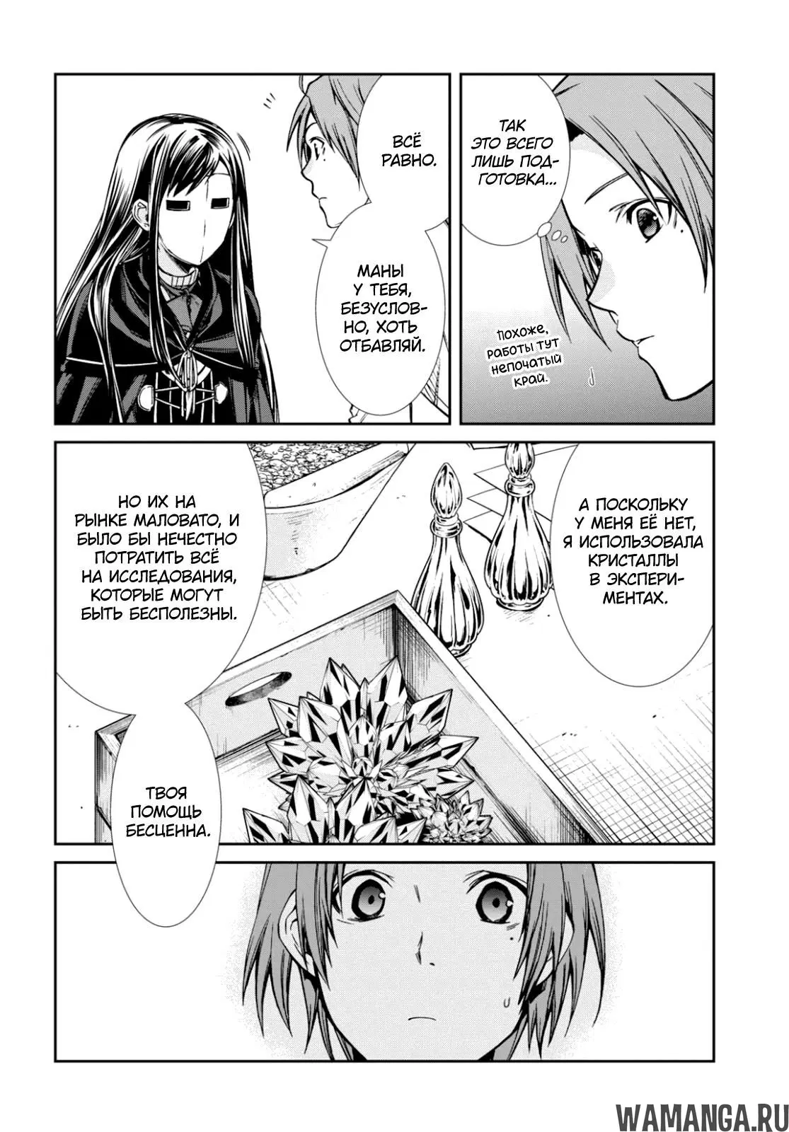 Page 12.000