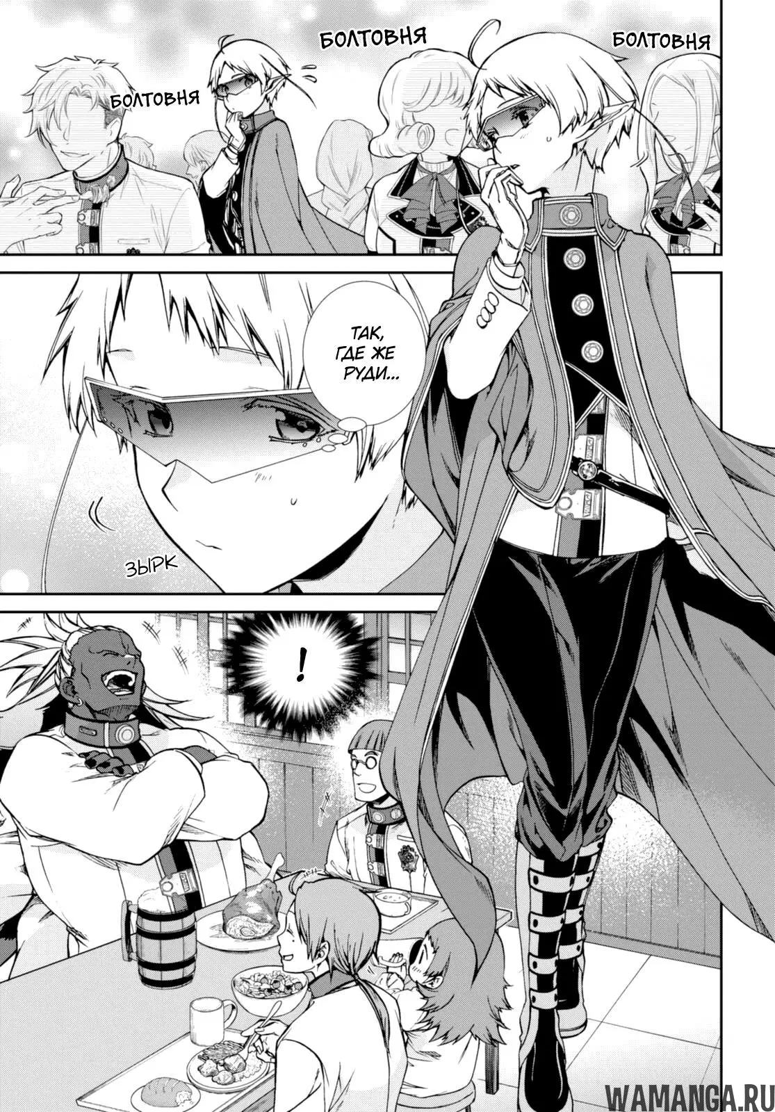 Page 12.000