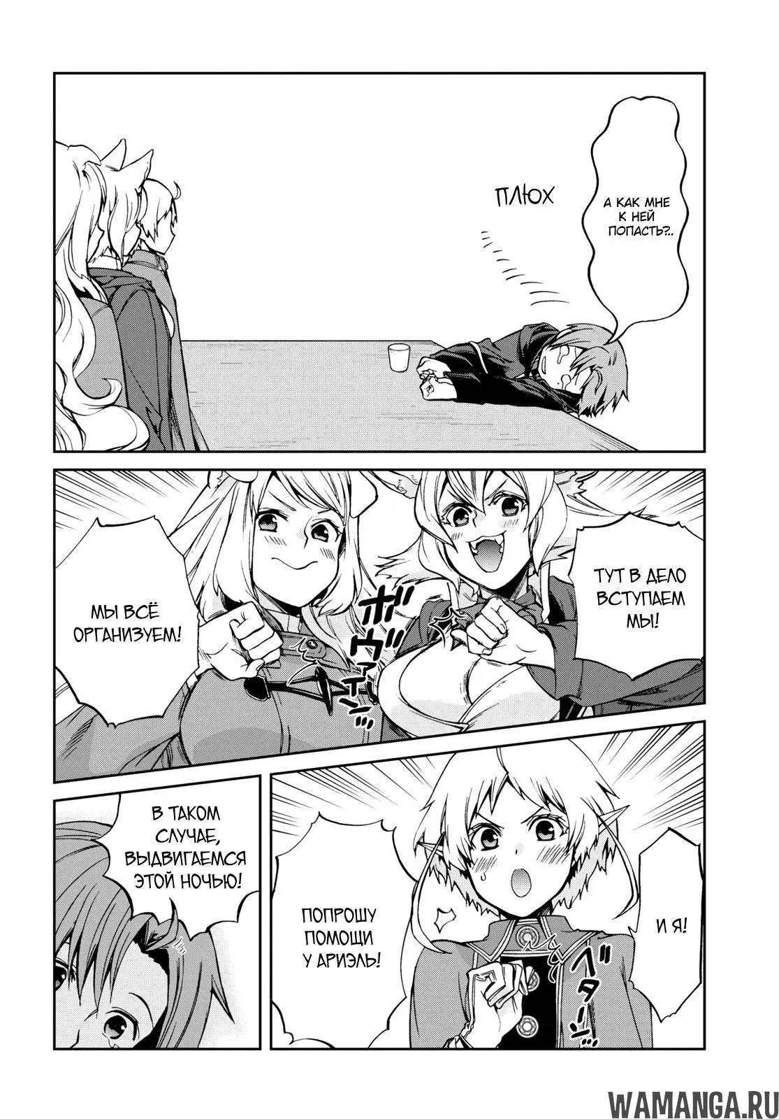 Page 12.000