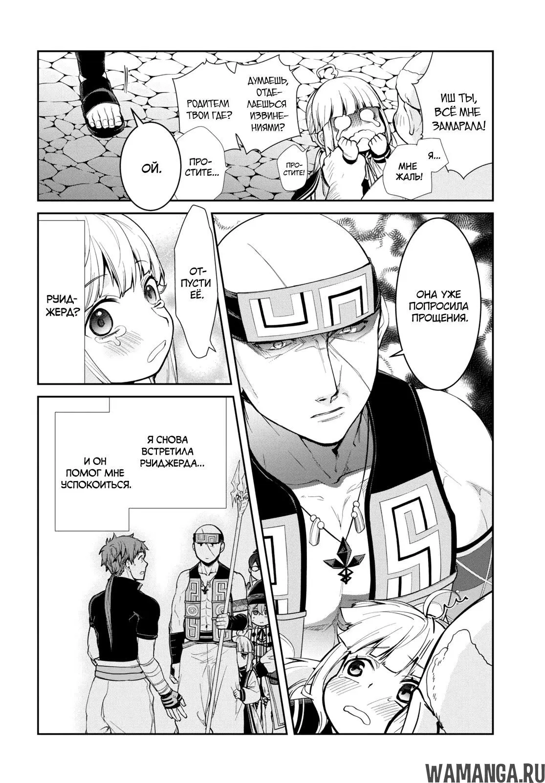 Page 12.000