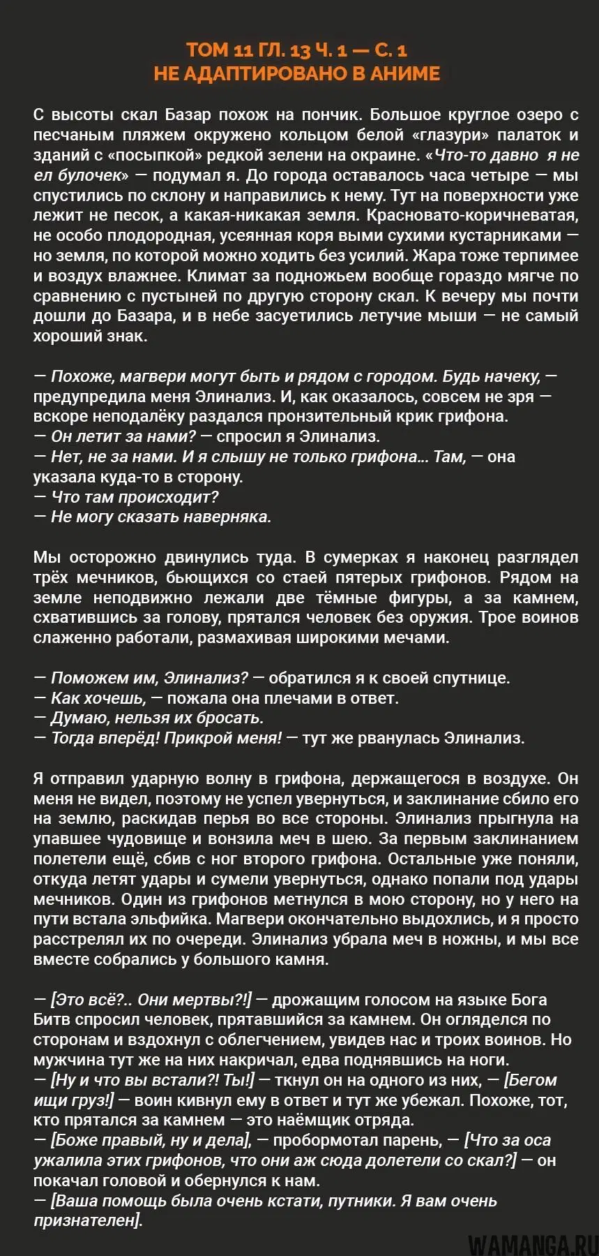 Page 13.000