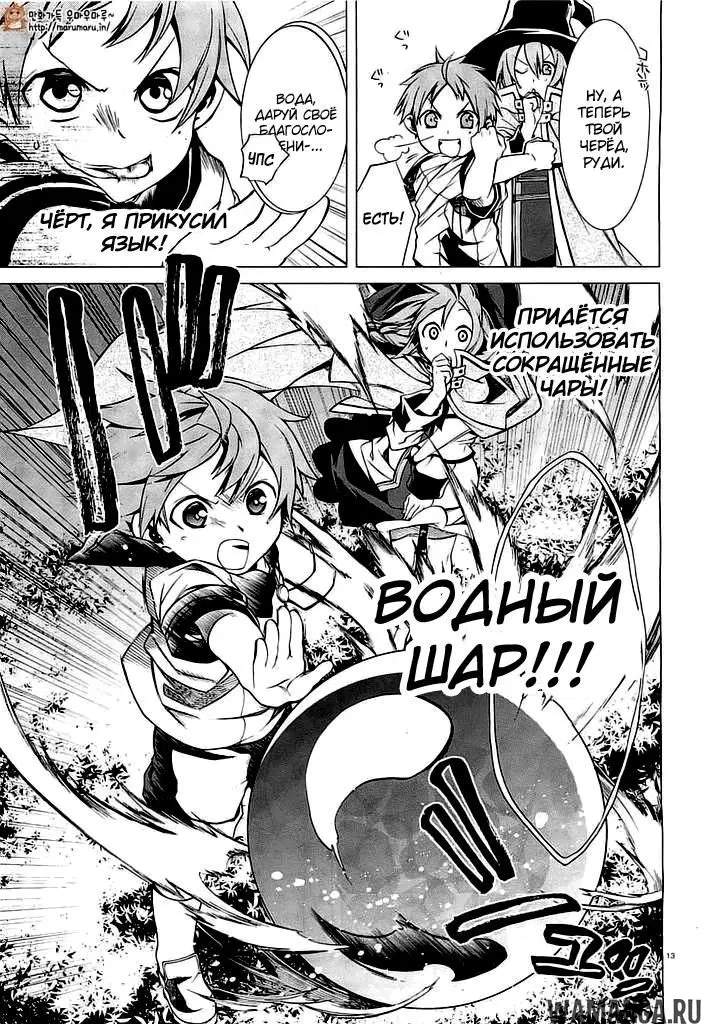 Page 13.000