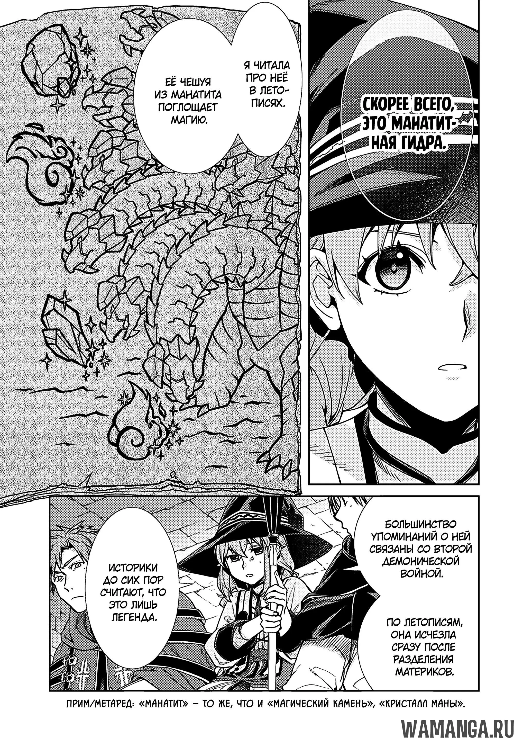 Page 13.000
