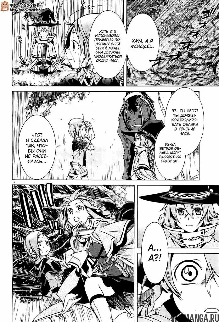 Page 13.000