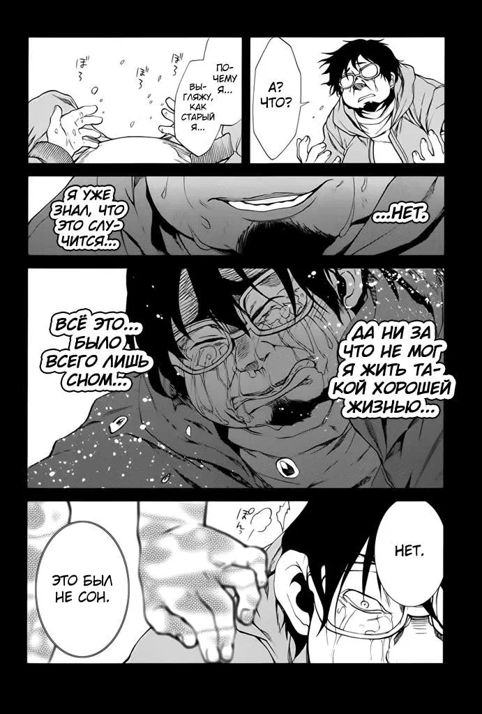 Page 13.000