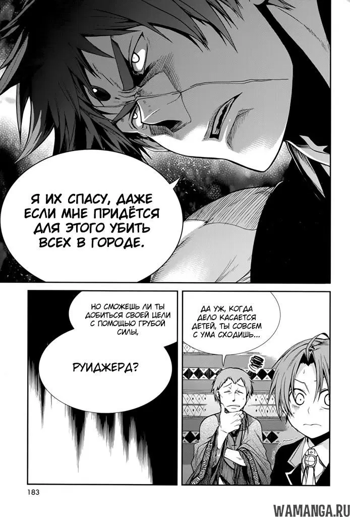 Page 13.000