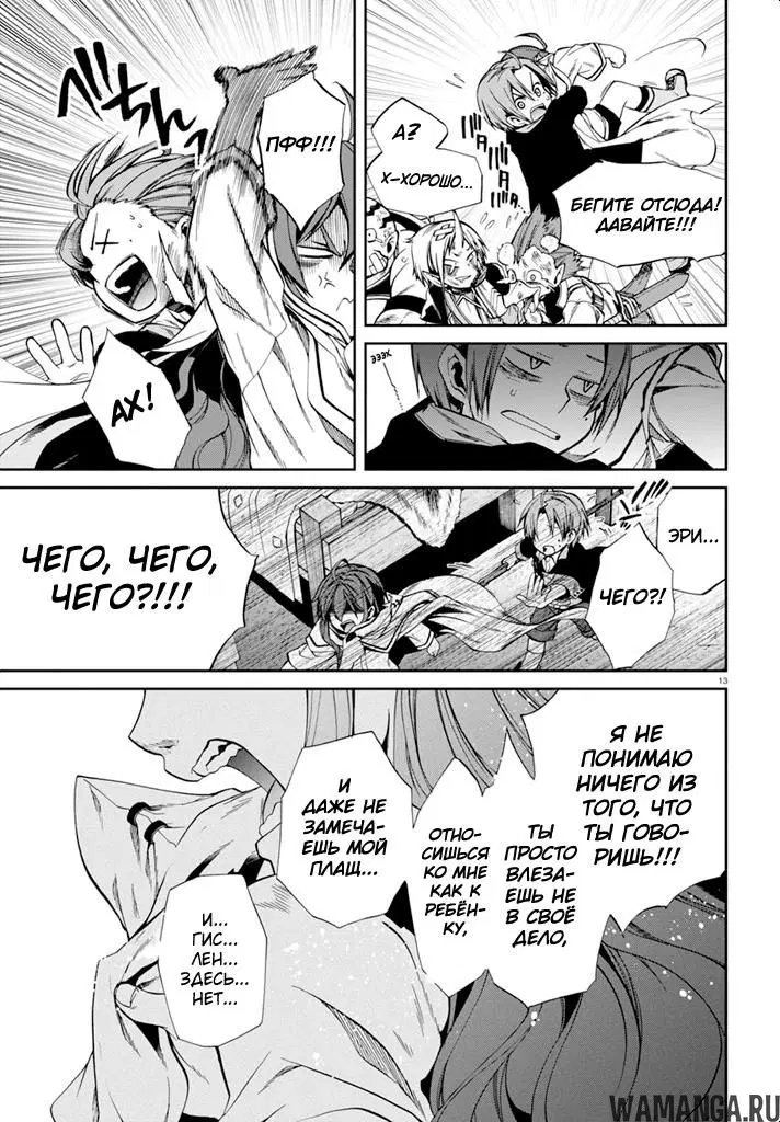 Page 13.000