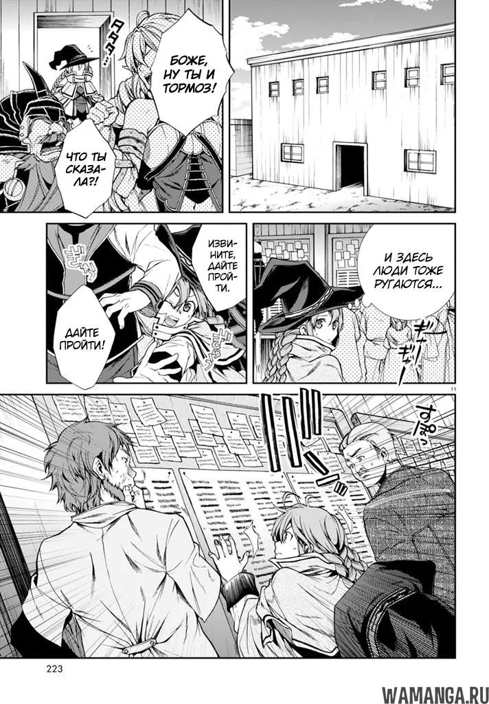 Page 13.000