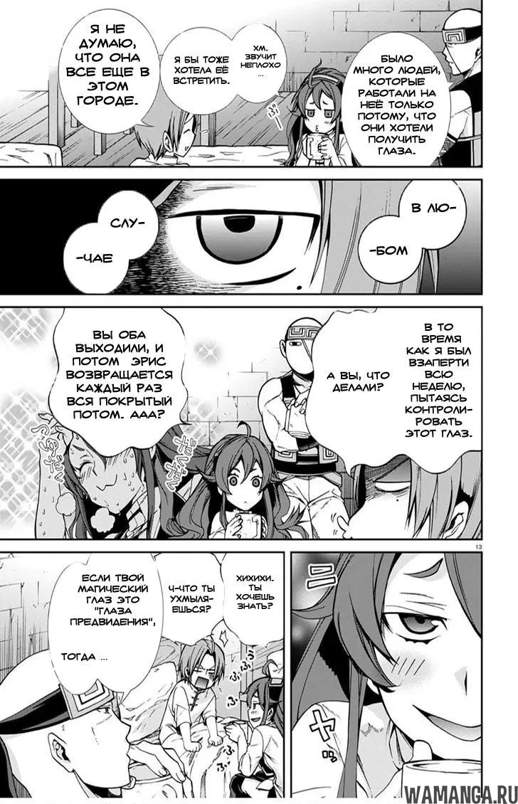 Page 13.000