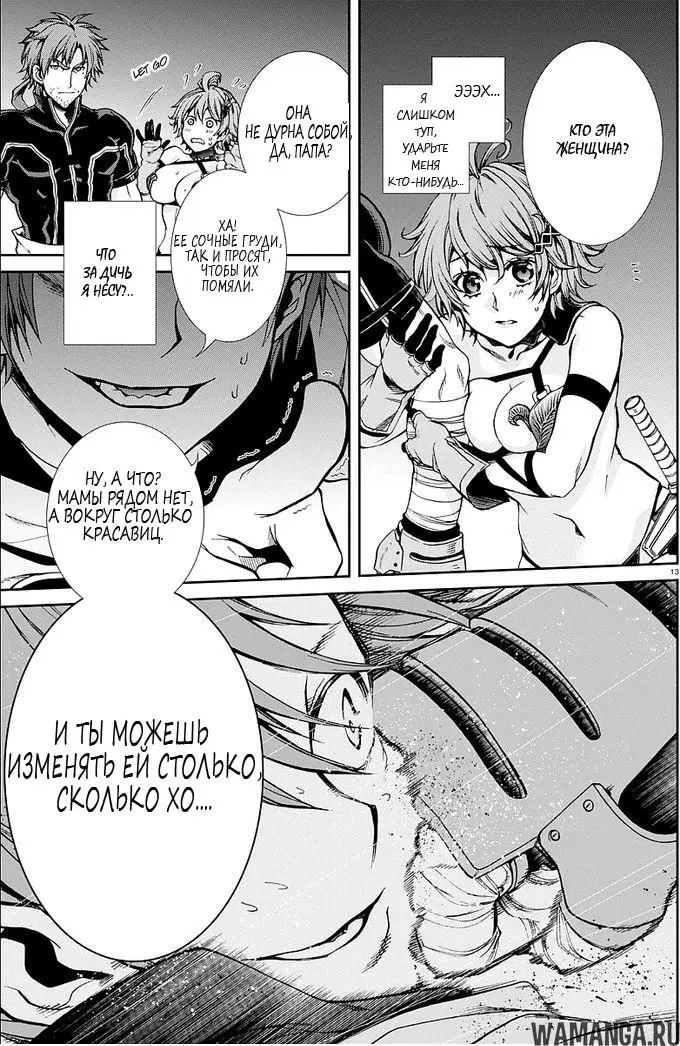 Page 13.000