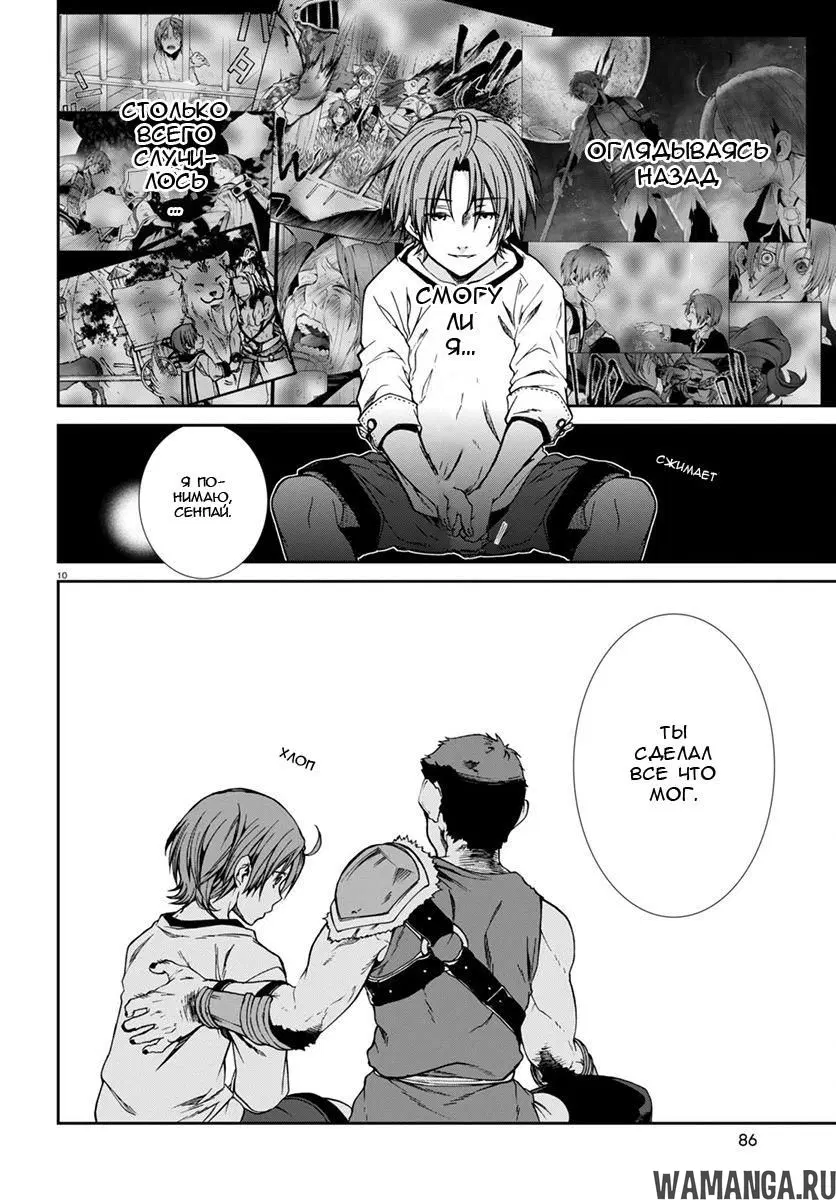 Page 13.000
