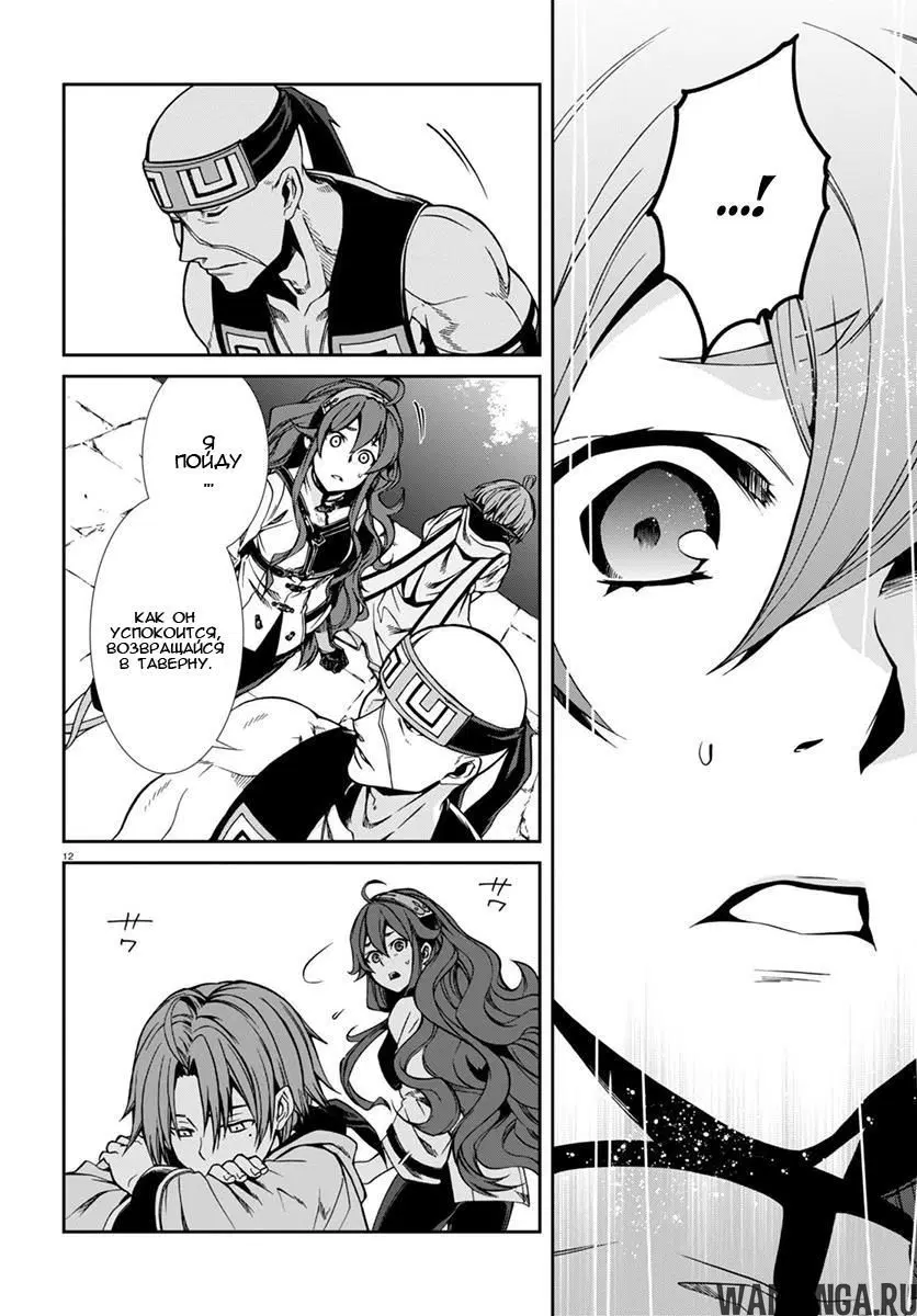 Page 13.000