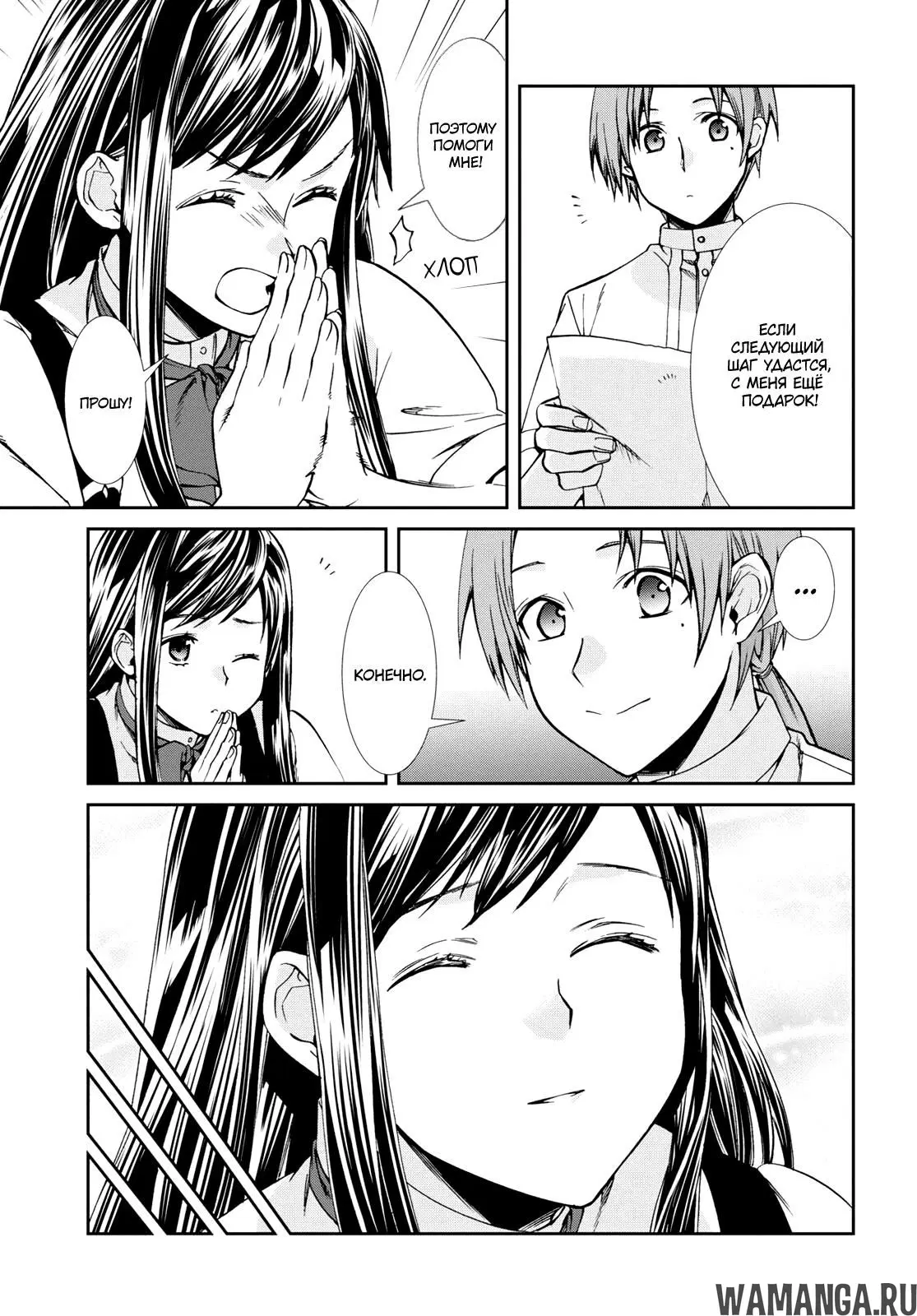 Page 13.000