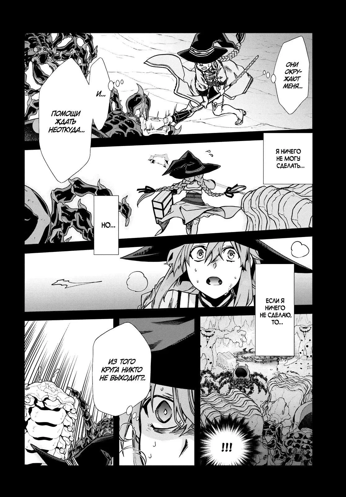 Page 13.000