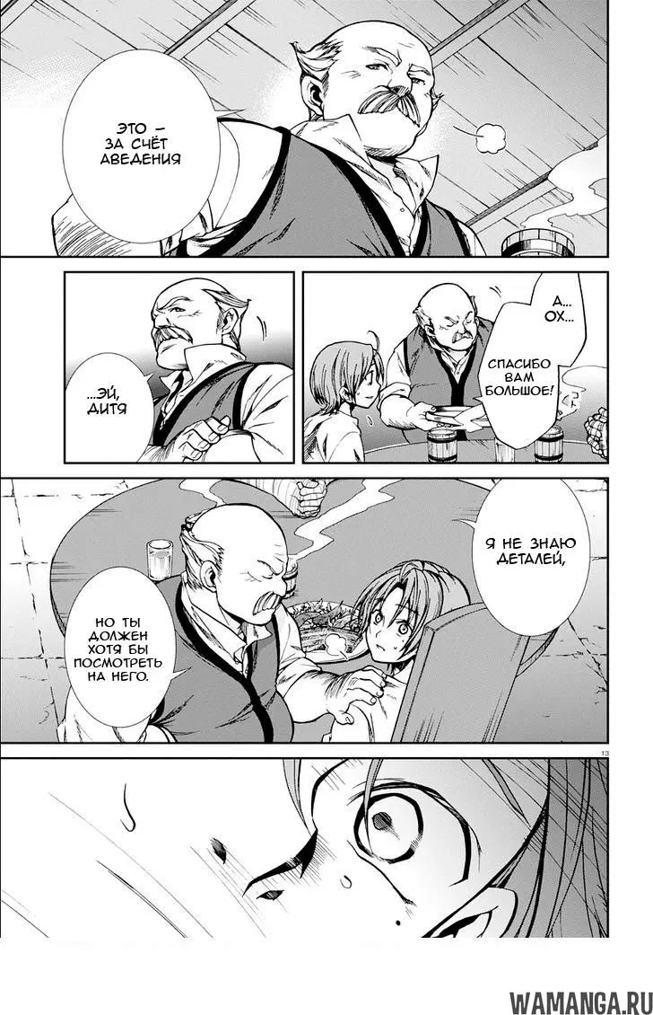 Page 13.000