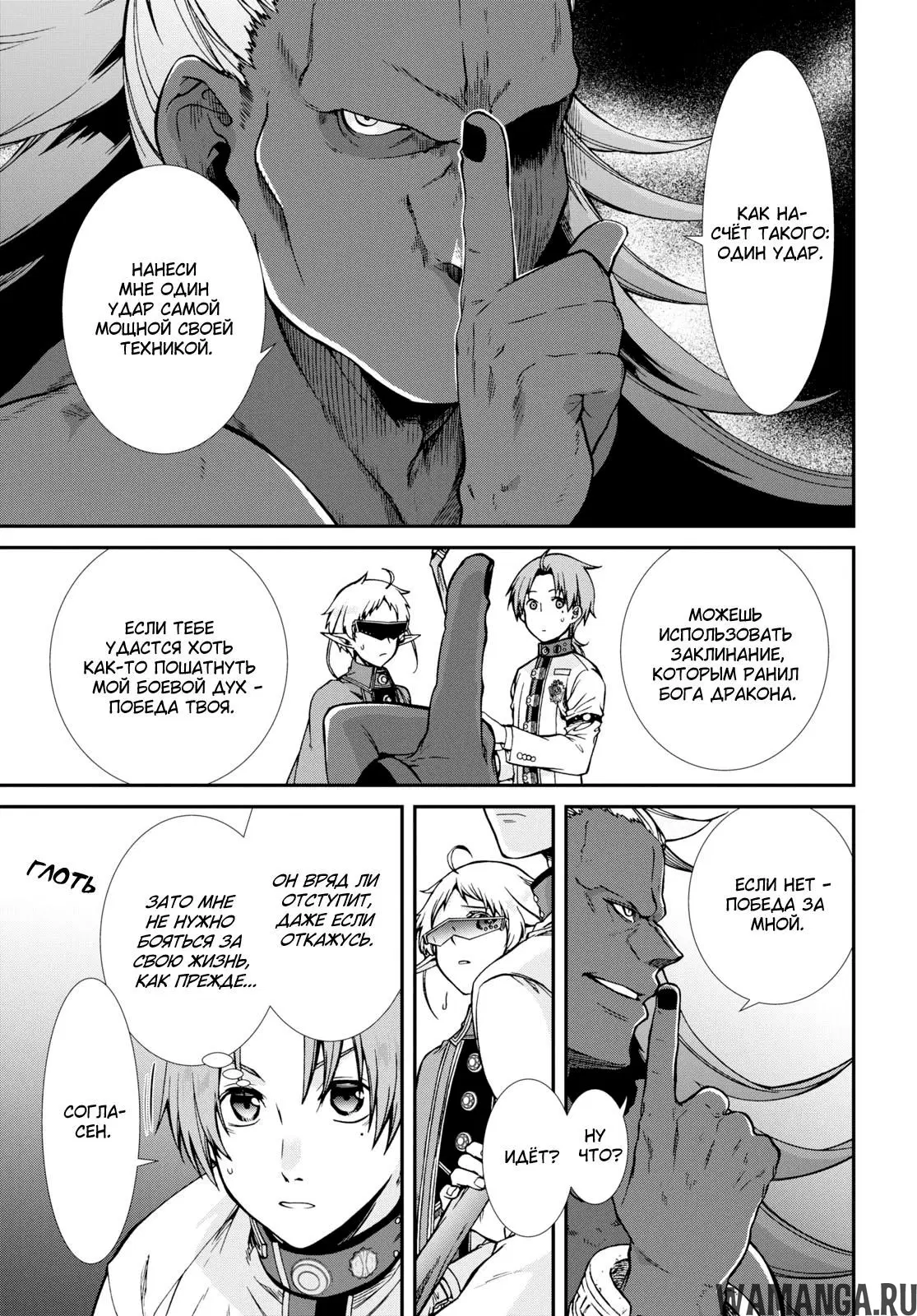 Page 13.000