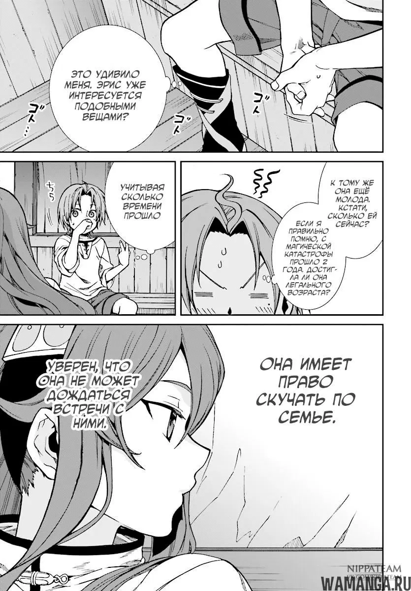 Page 13.000