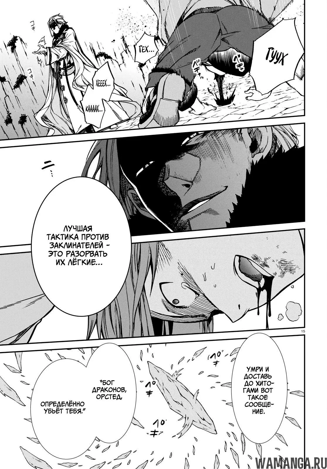 Page 13.000