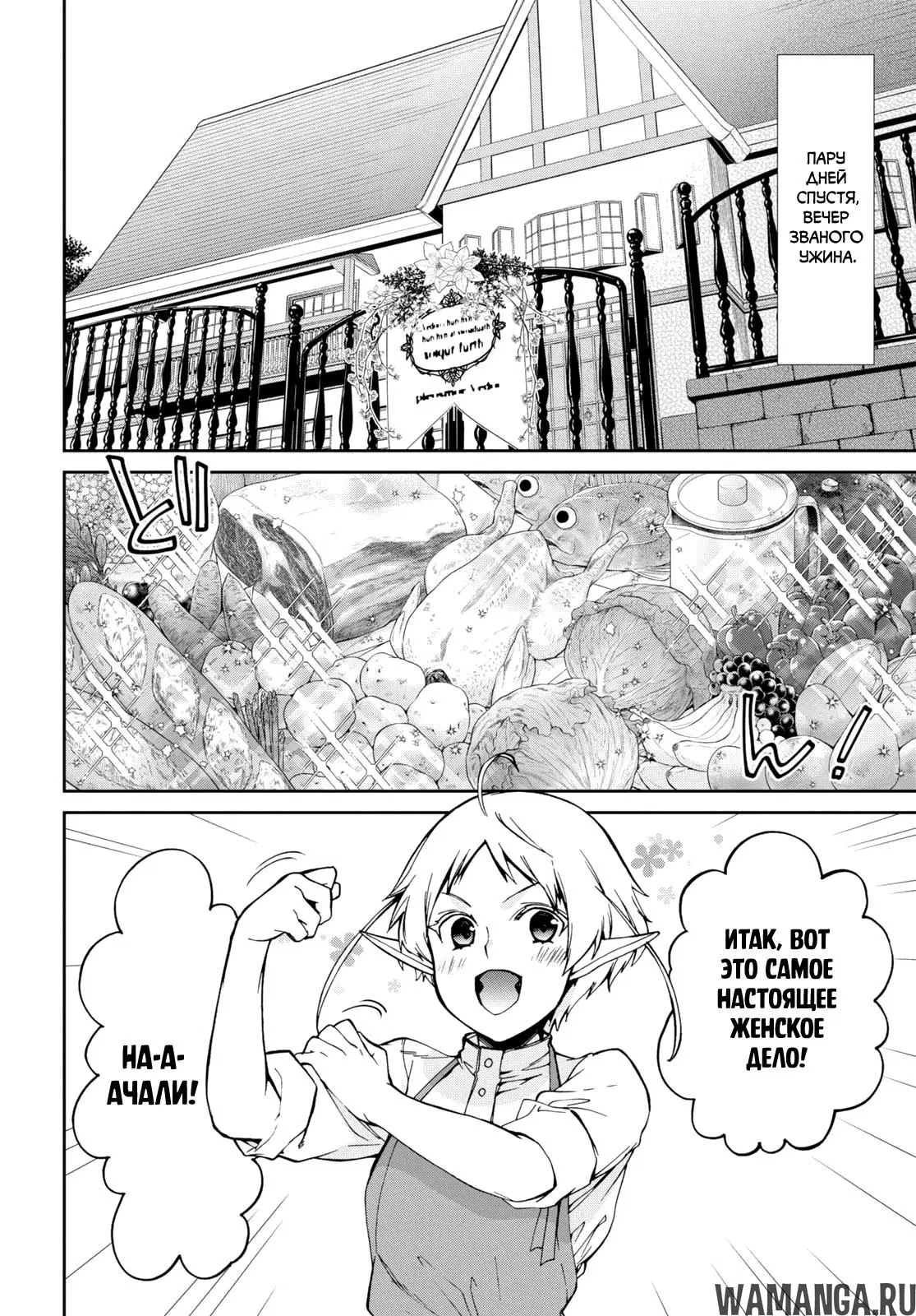 Page 13.000