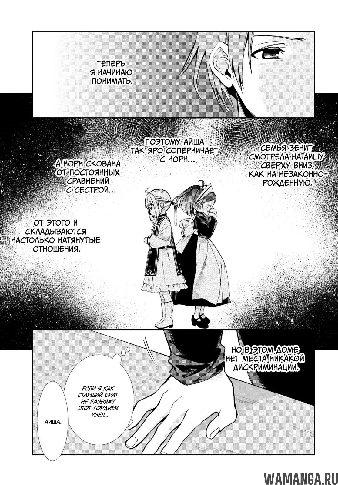 Page 13.000