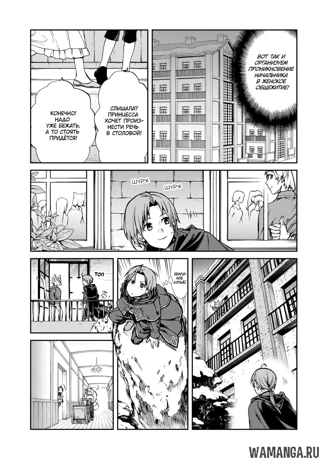 Page 13.000