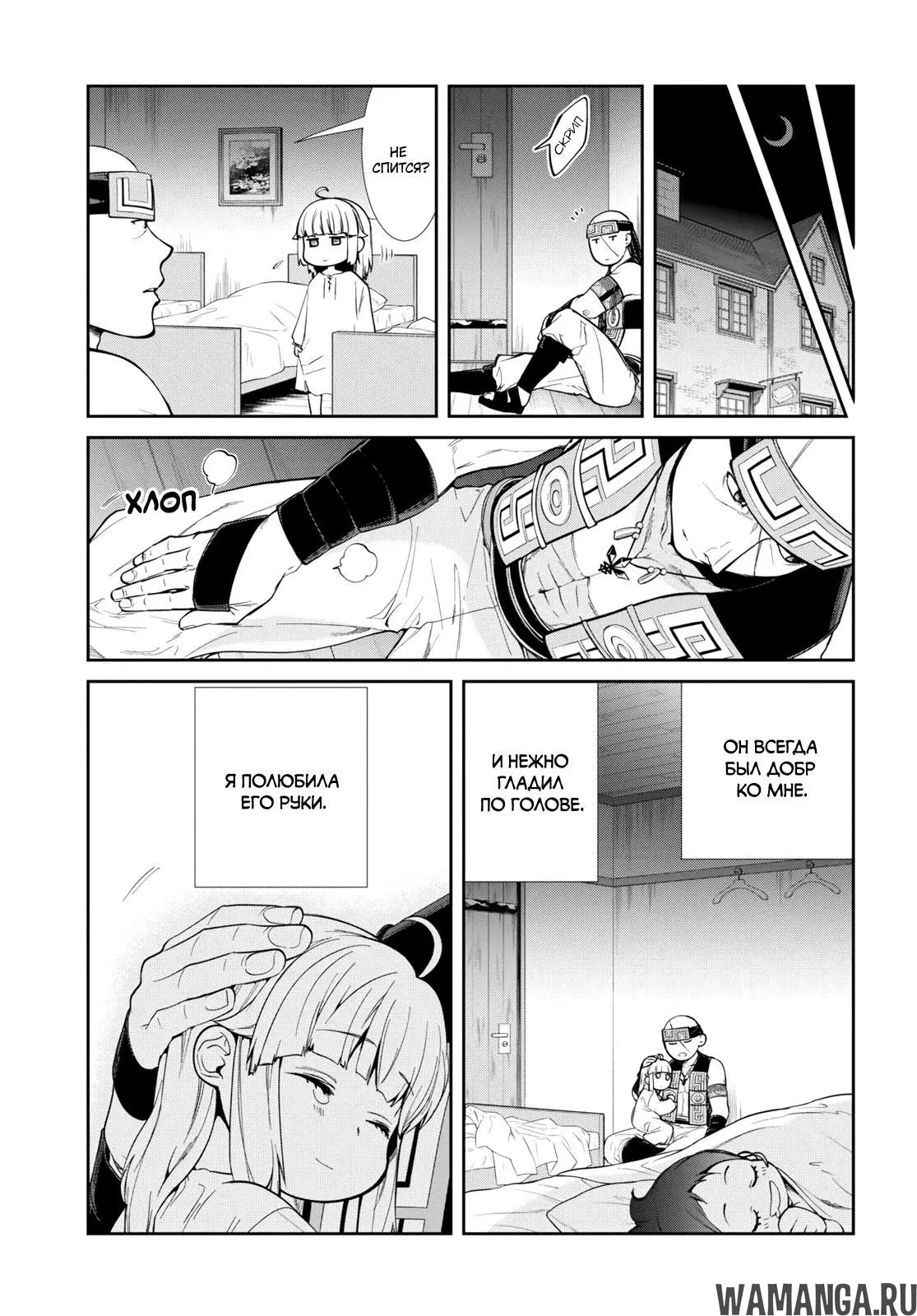 Page 13.000